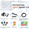 ML00004479 Термостат (контроллер) ZONT SMART 2.0 (GSM/Wi-Fi) в Москве